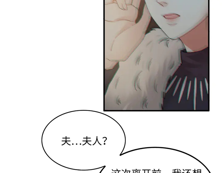 第298话 还敢使坏？你不配！48