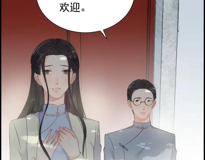 第137话 把你当做了她7