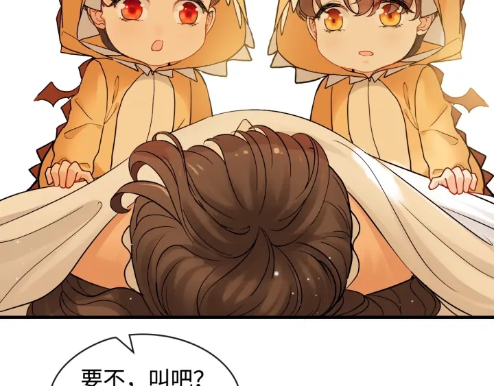 第315话 总裁的约饭6