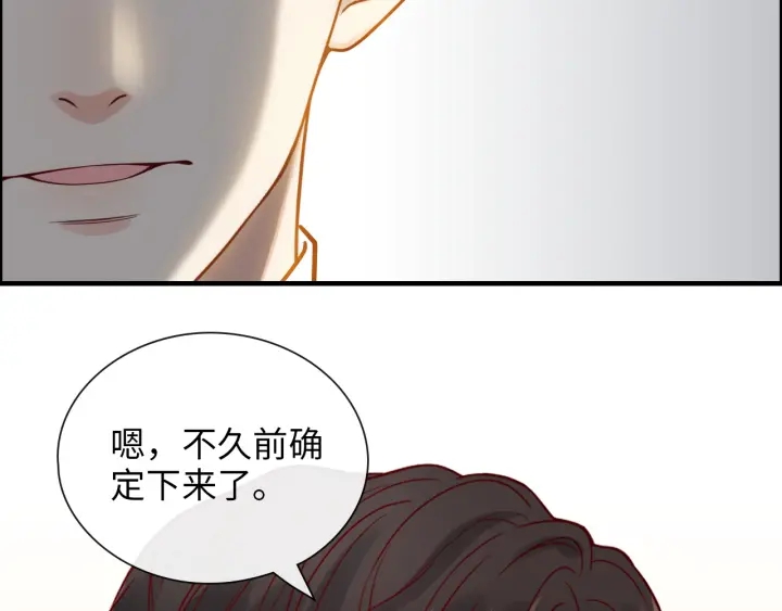 第379话 螳螂捕蝉黄雀在後93