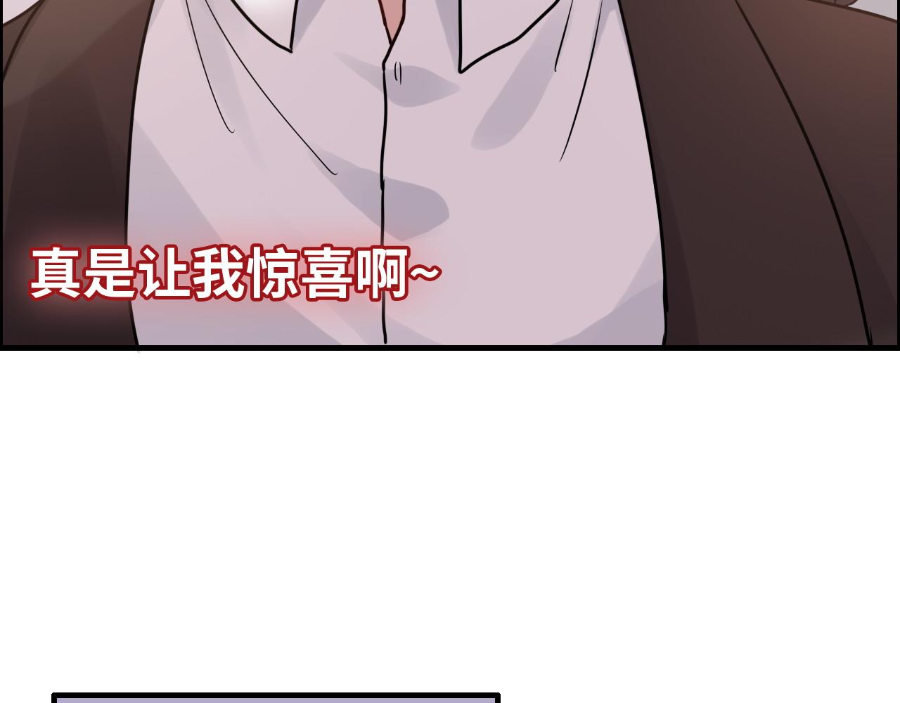 第390话 最高荣誉，无冕之王60