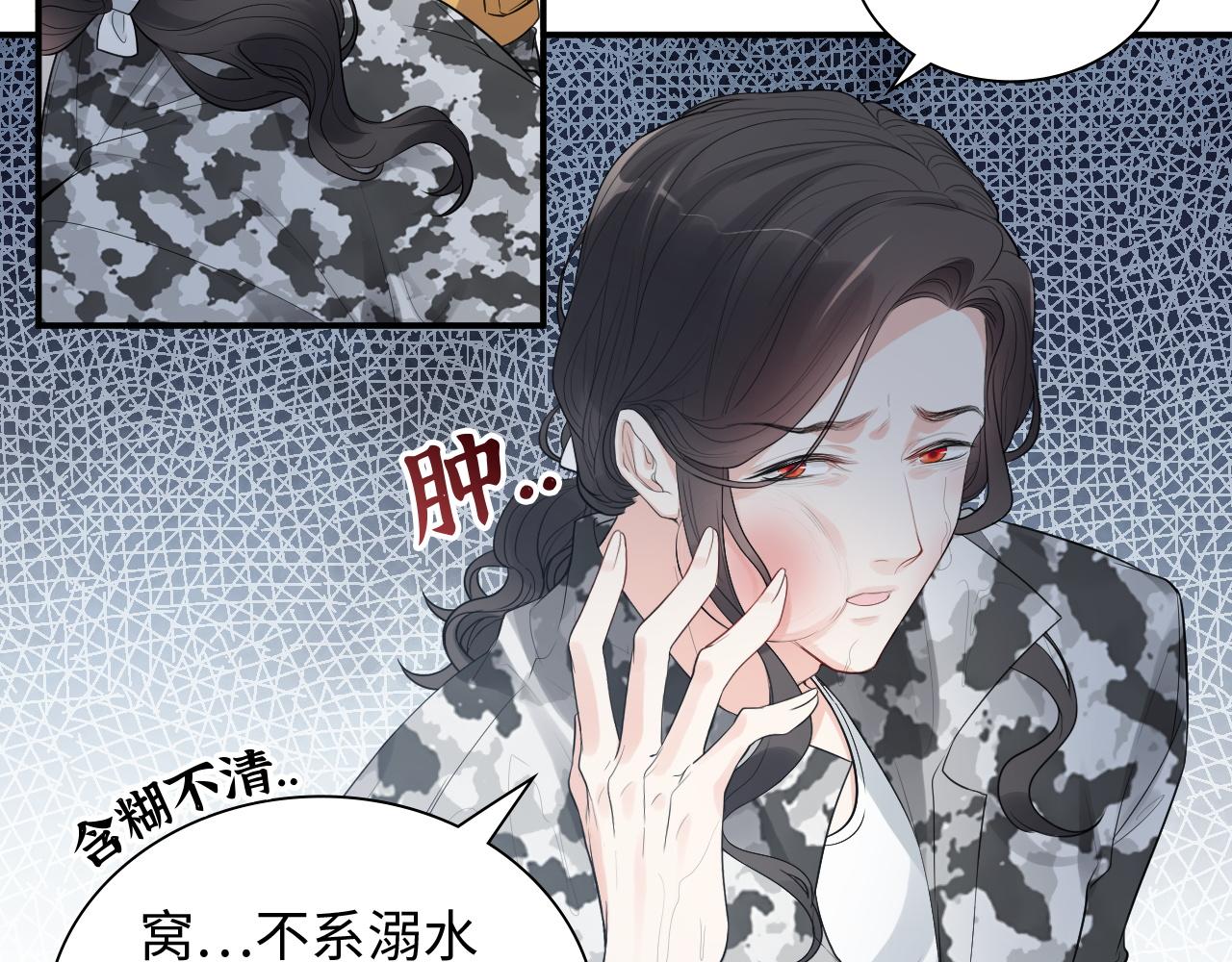 第468话 荒岛58