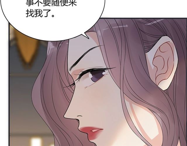 第228话 ??孩子别管闲事24