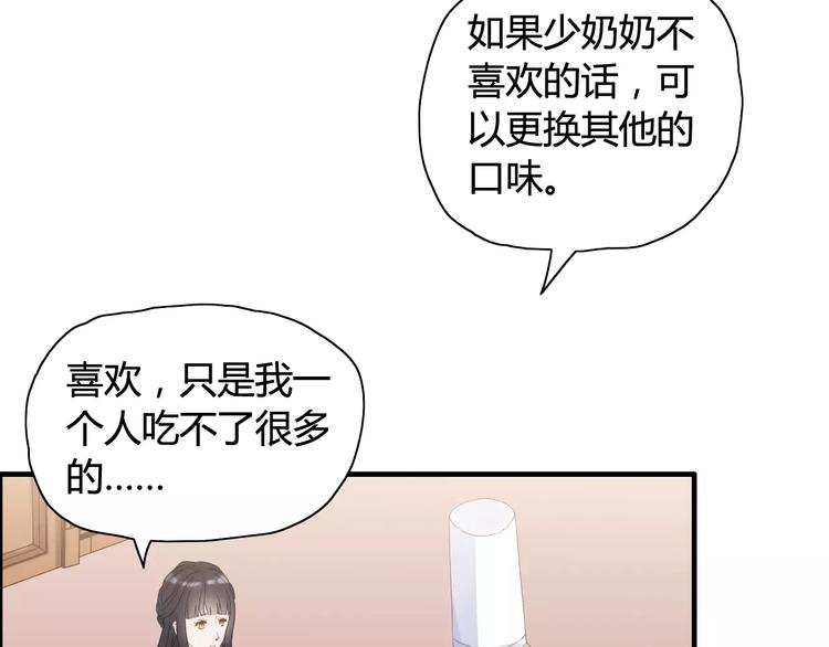 第7话 监视85