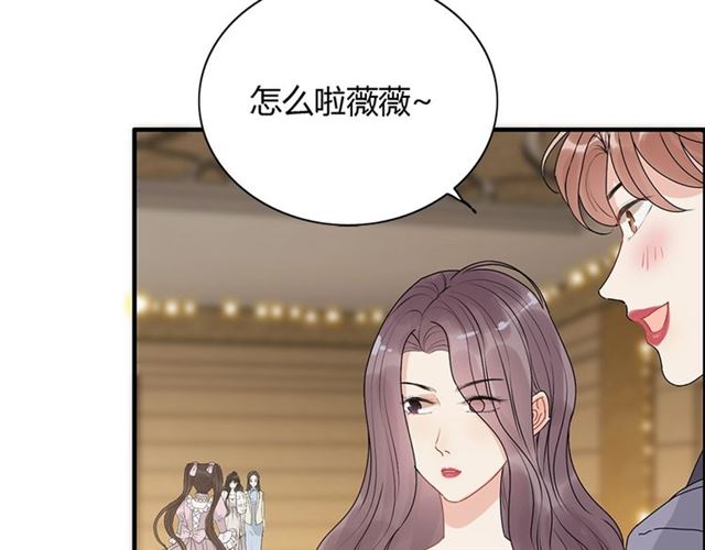 第228话 ??孩子别管闲事72