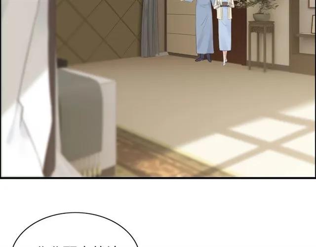 第154话 缘分已尽各自安好？16