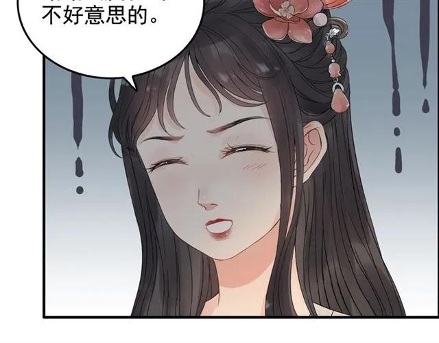 第156话 不得不离开他89