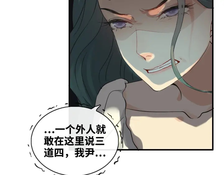 第359话  寿宴骚乱67