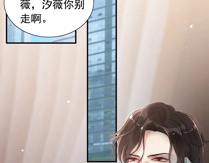 第244话 烟雾弹24