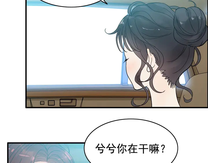 第248话 片场惊现“塞班”？88