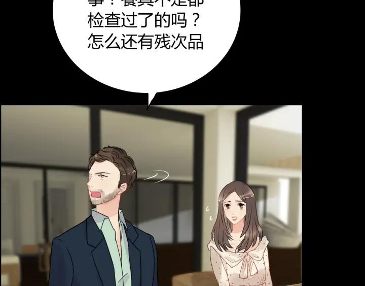 第119话 相互误会50