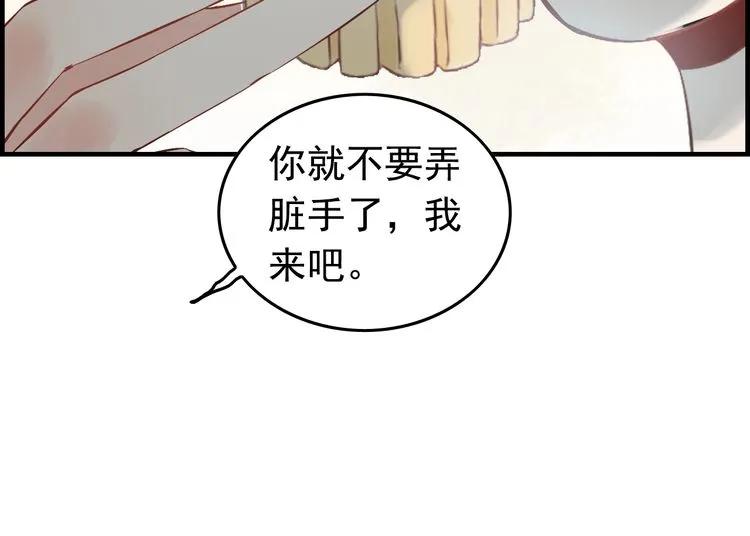 第135话 就是爲了让我难堪？32