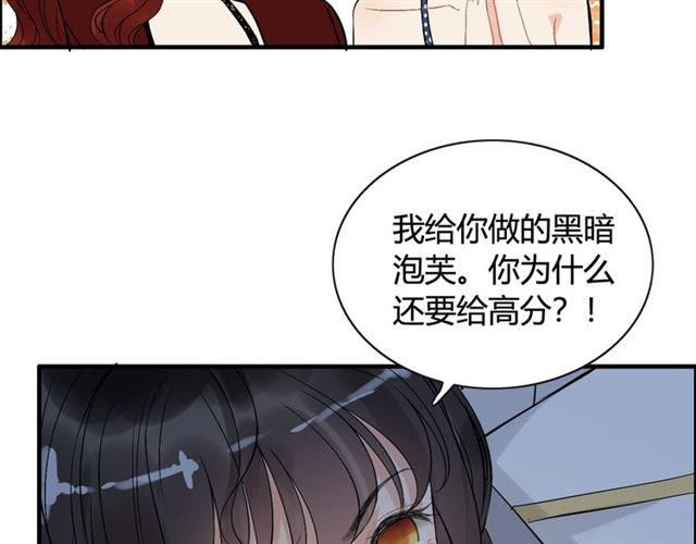 第219话 死在你手里我愿意42
