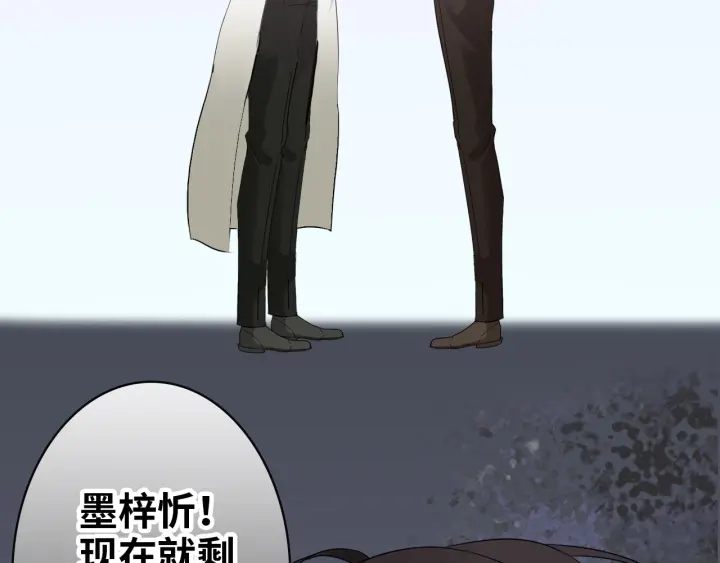 第338话 尹总墨总的战争！92