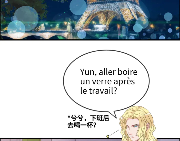 第304话  三年後母子相遇！45