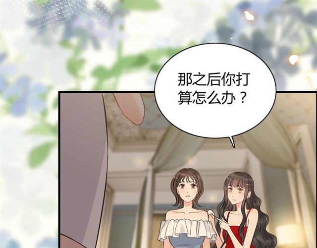 第202话 联手报复模式开啓！40