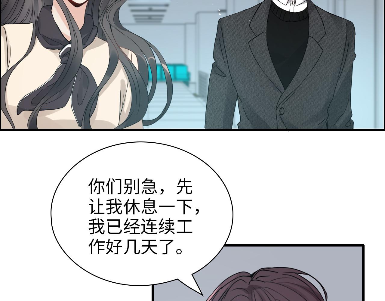 第441话 尹御晗与公爵爷爷69