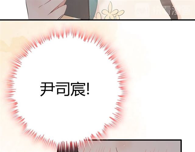 第214话 爲了她我愿意做一切102