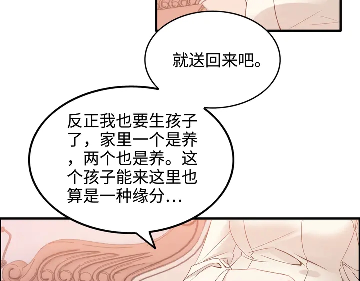 第296话 孩子要出生了！111