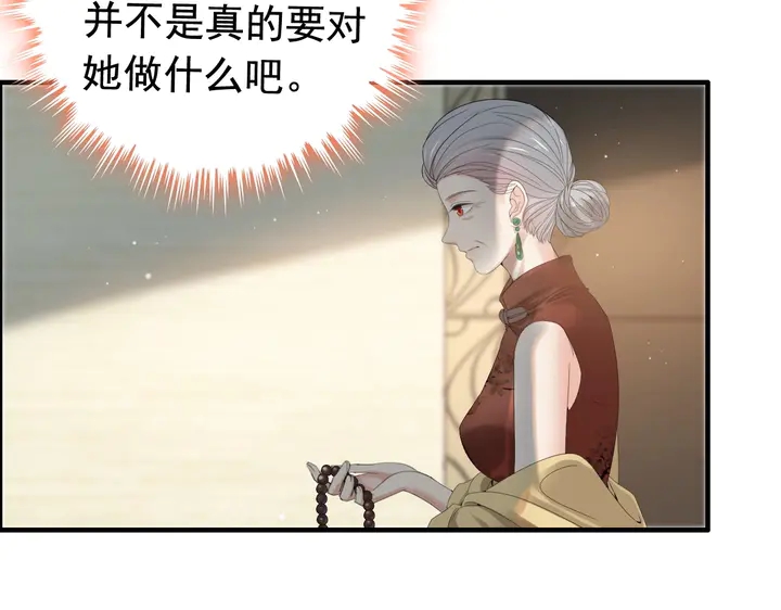 第283话 我不会让你受欺负42