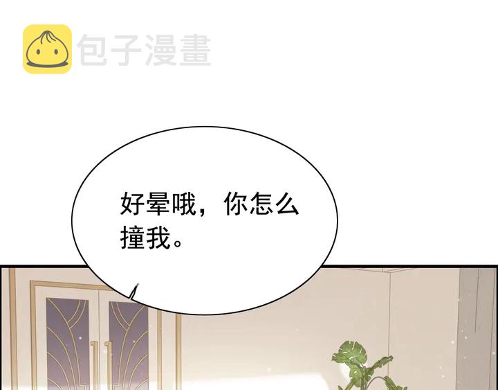 第289话 以假换真77