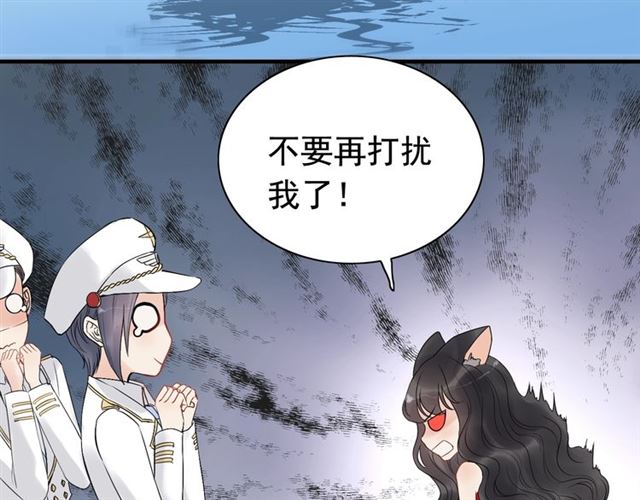 第196话 变态船长竟骚扰我62