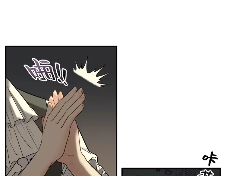 第361话 伯爵来啦75