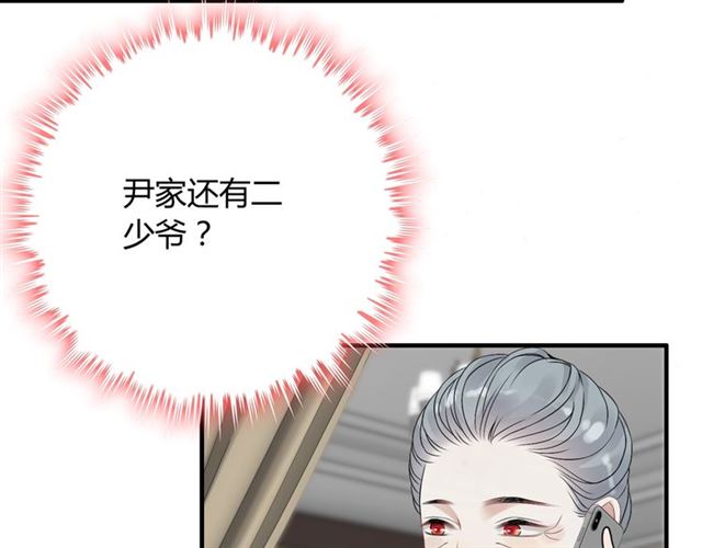 第215话 身价过百亿？？22