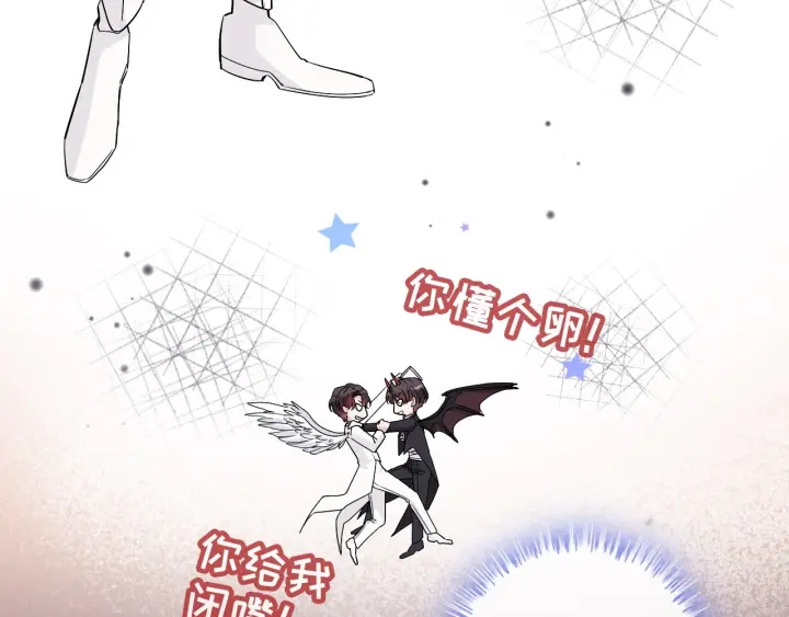第317话 兮兮把总裁推倒啦！63