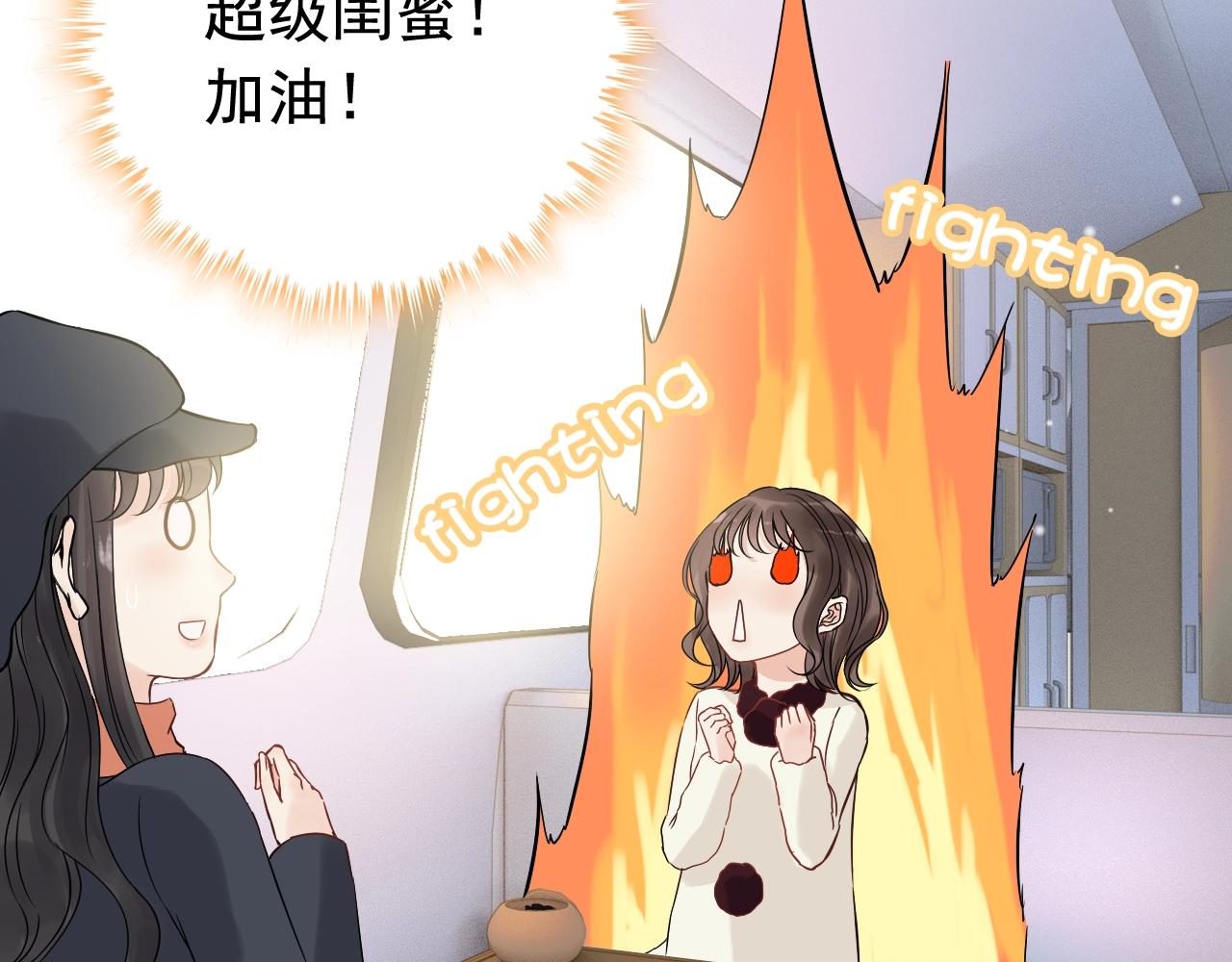 第172话 最特殊的情谊39