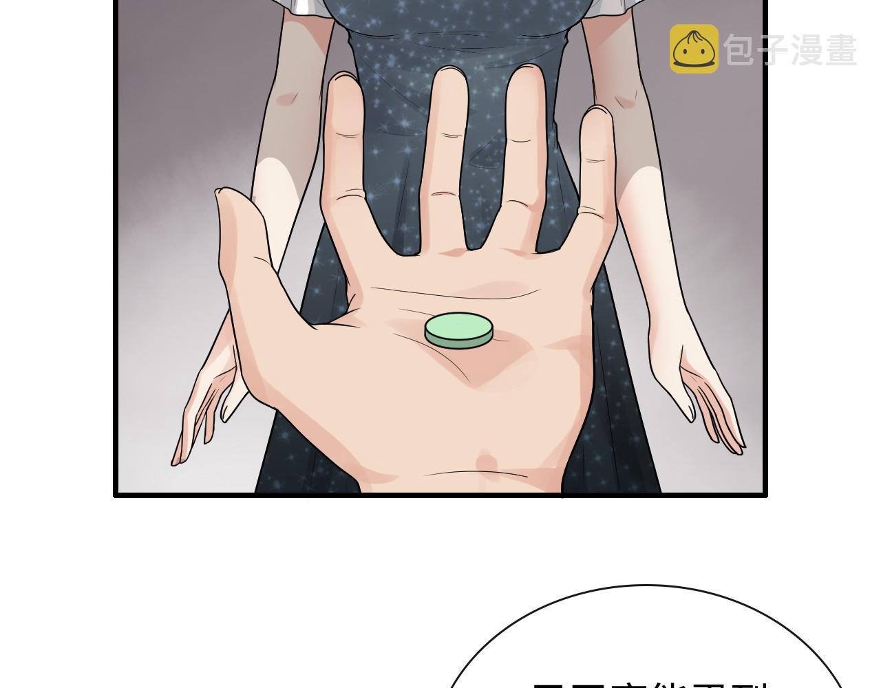 第403话 克拉伦斯之死？10