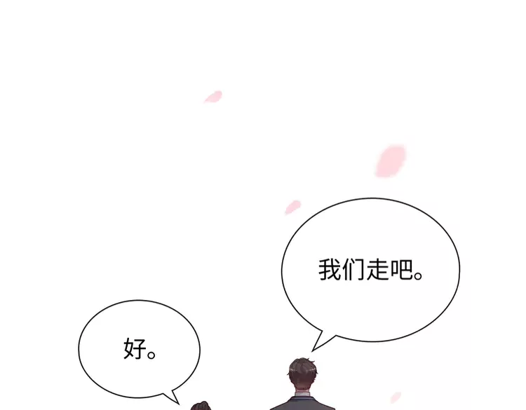 第375话 菲尔伯爵也掺一脚？43