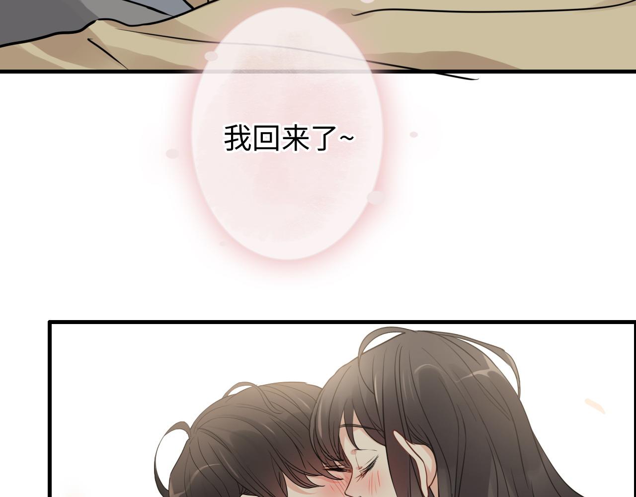 第408话 好久不见，顾兮兮104
