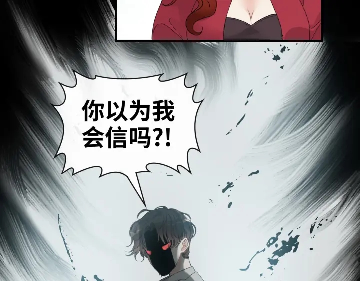 第350话 兮兮救美64
