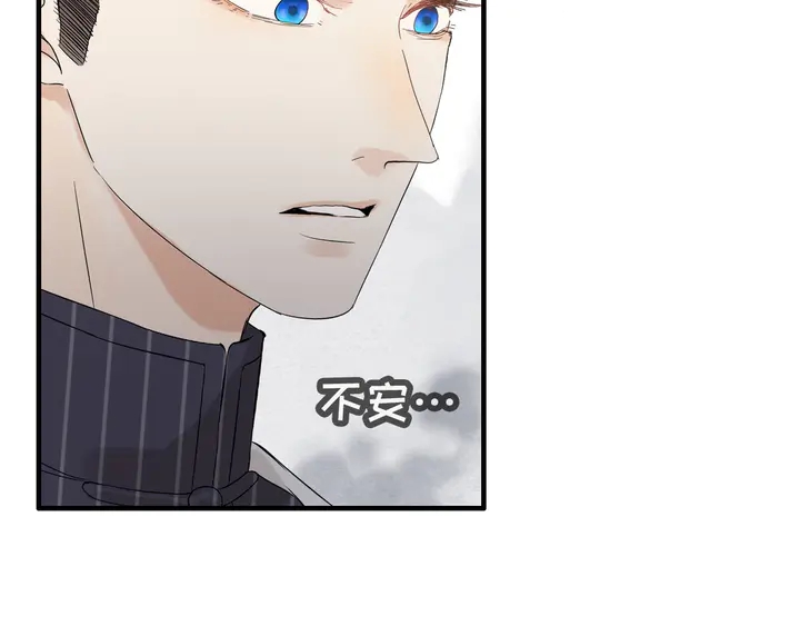 第297话 尹司宸喜当爹86