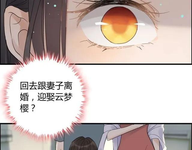 第164话 这都是他的安排？79