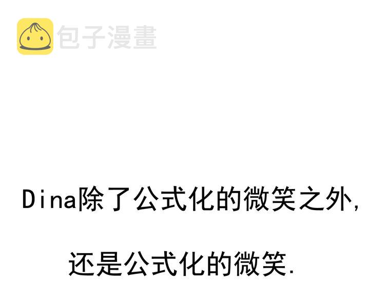 第14话 你是我的救赎2