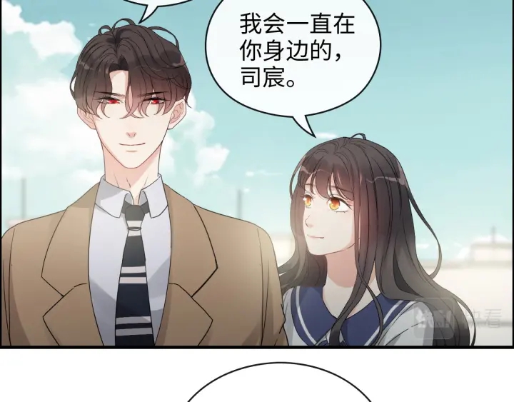 第353话 交代与道别90