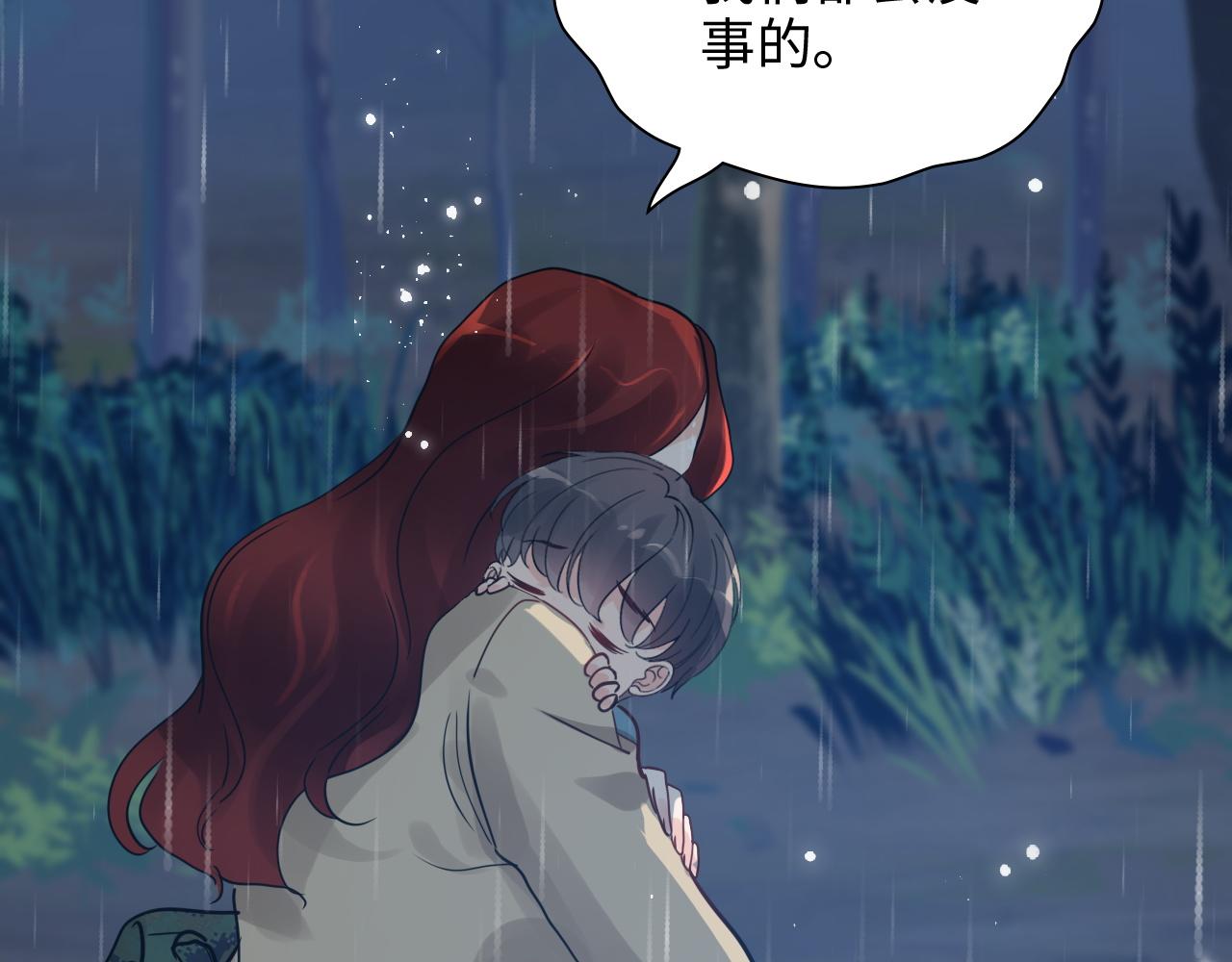 第473话  前有蛇，後有鳄129