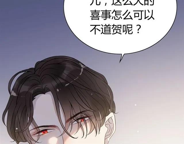 第154话 缘分已尽各自安好？126