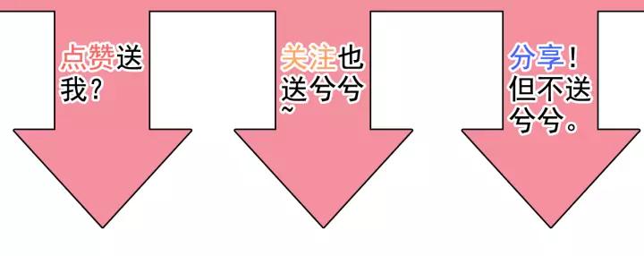 第113话 她回来了…90