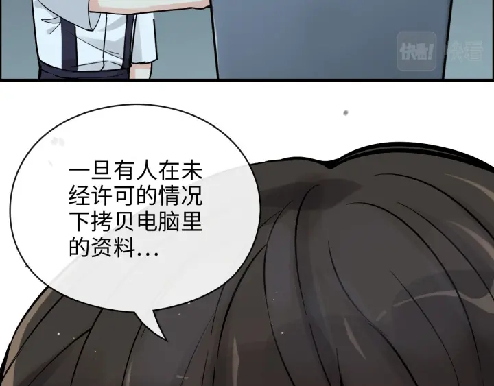 第360话  恶人有恶报54