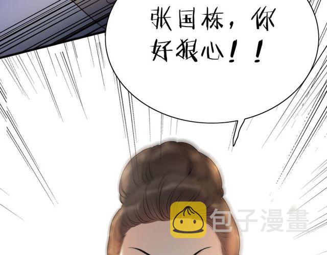 第166话 一切都在计划之内！131