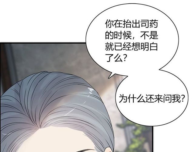 第224话 最大的变数54
