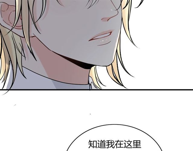 第202话 联手报复模式开啓！83