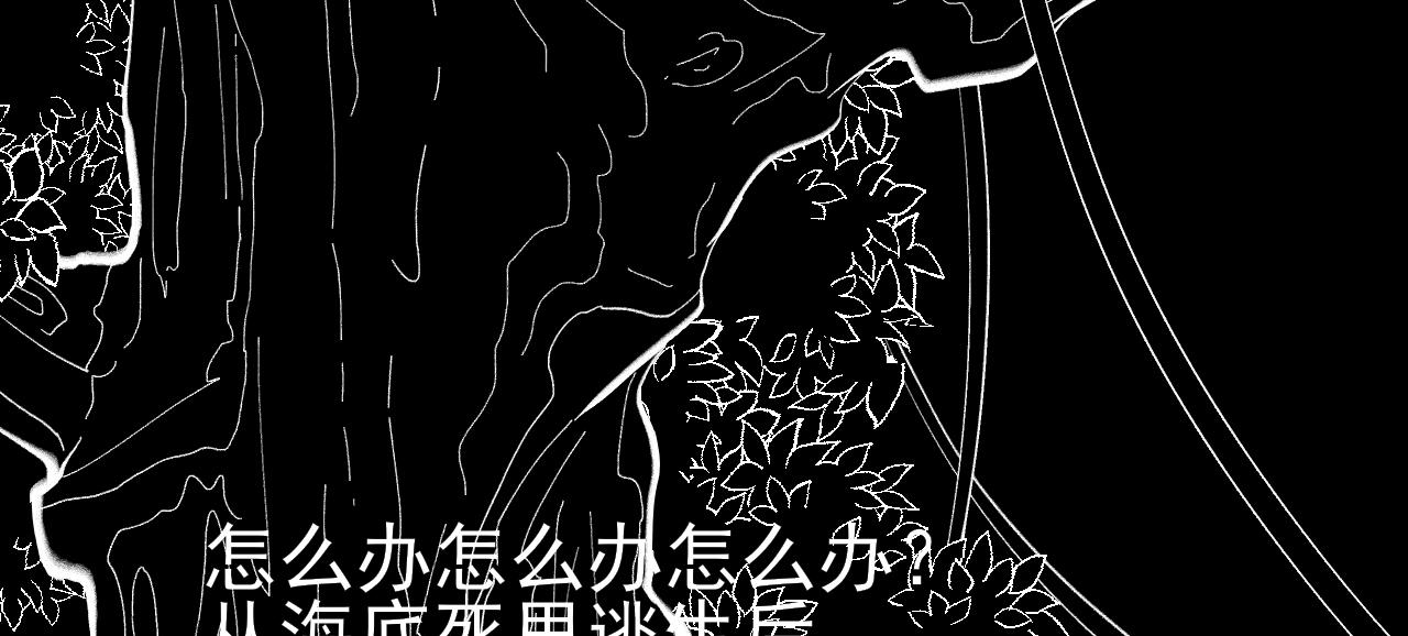 第467话 全员失联，尹司宸赴死救援？105