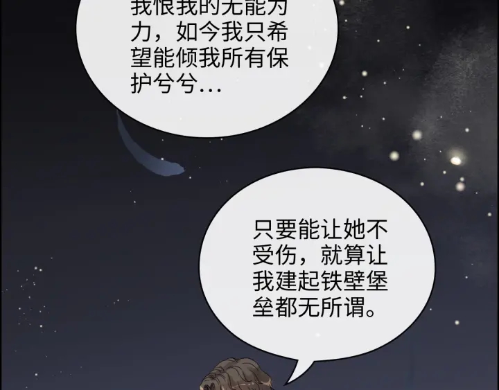 第339话 墨梓忻的抉择70