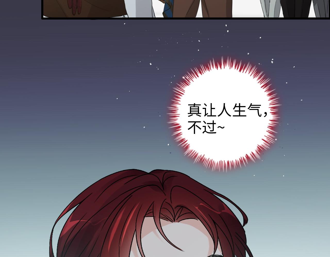 第455话 童言无忌，炸飞你！19