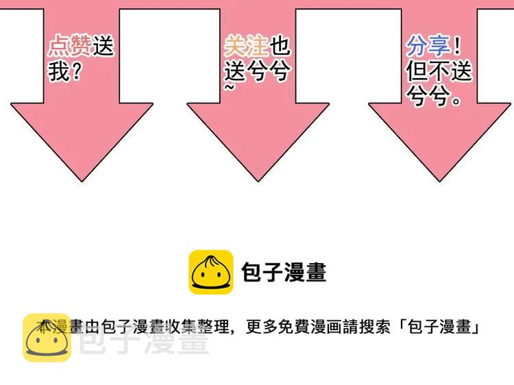 第85话 天妒红颜112
