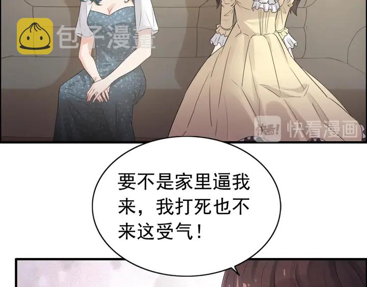 第291话 证明自己配得上你29